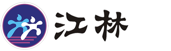 臺州市江林醫(yī)藥連鎖有限公司